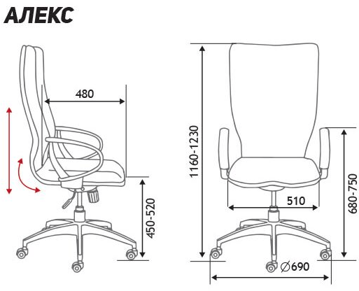 Кресло руководителя Norden Алекс экокожа в Волжском 