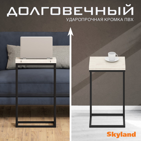 Стол компьютерный CD 4030 400х300х668 COMP в Волжском 