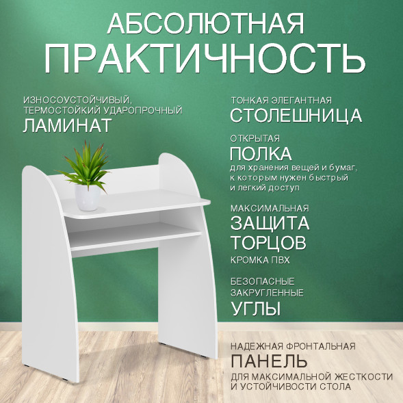 Стол компьютерный CD 8046 800х460х932 COMP в Волжском 